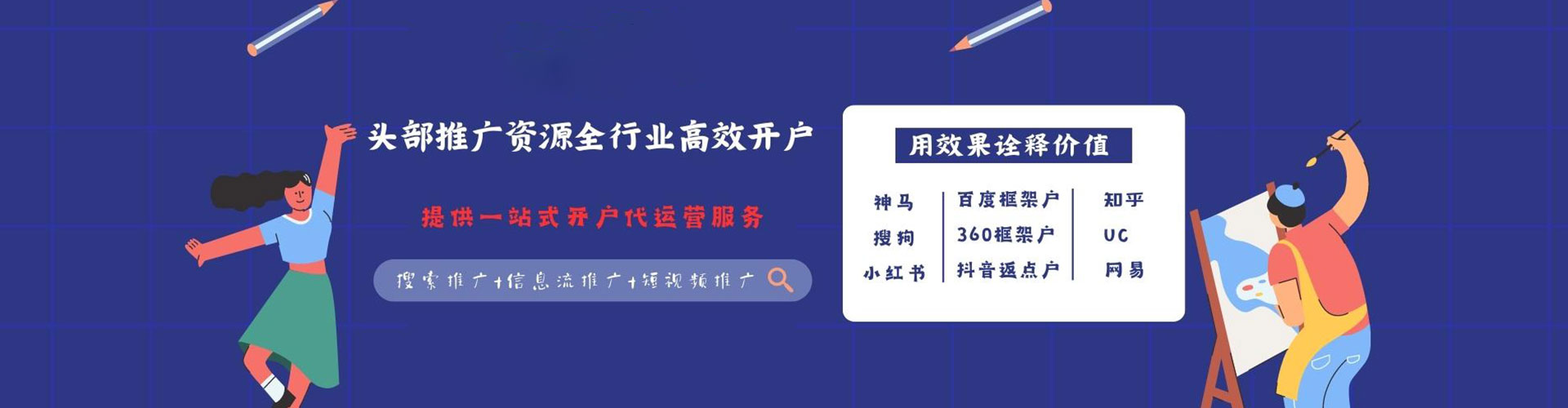 措美信息流怎么做