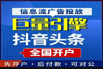 SEM百度竞价案例：如何实现快速引流
